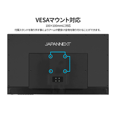 株式会社JAPANNEXTのプレスリリース画像4
