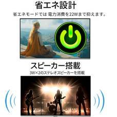 株式会社JAPANNEXTのプレスリリース画像20