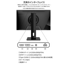 株式会社JAPANNEXTのプレスリリース画像10