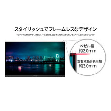 株式会社JAPANNEXTのプレスリリース画像9