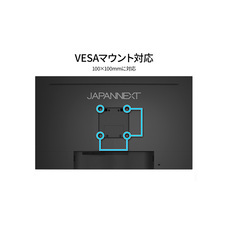 株式会社JAPANNEXTのプレスリリース画像13