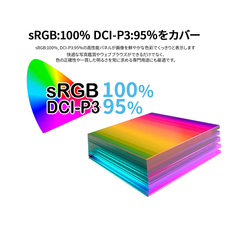 株式会社JAPANNEXTのプレスリリース画像9