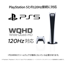 株式会社JAPANNEXTのプレスリリース画像7