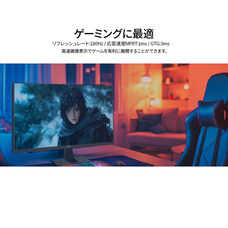 株式会社JAPANNEXTのプレスリリース画像4