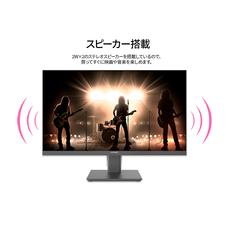 株式会社JAPANNEXTのプレスリリース画像19