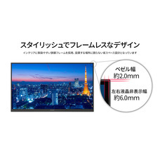 株式会社JAPANNEXTのプレスリリース画像10