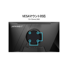 株式会社JAPANNEXTのプレスリリース画像14