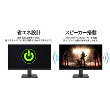 株式会社JAPANNEXTのプレスリリース画像15