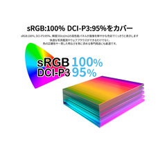 株式会社JAPANNEXTのプレスリリース画像4