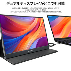 株式会社JAPANNEXTのプレスリリース画像10