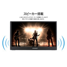 株式会社JAPANNEXTのプレスリリース画像13