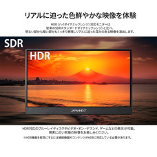 株式会社JAPANNEXTのプレスリリース画像7