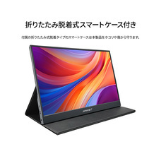 株式会社JAPANNEXTのプレスリリース画像15