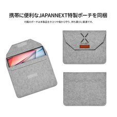 株式会社JAPANNEXTのプレスリリース画像10