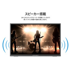 株式会社JAPANNEXTのプレスリリース画像16