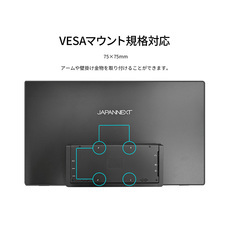 株式会社JAPANNEXTのプレスリリース画像15