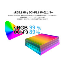 株式会社JAPANNEXTのプレスリリース画像6