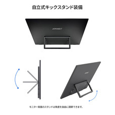 株式会社JAPANNEXTのプレスリリース画像8