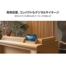 株式会社JAPANNEXTのプレスリリース画像12