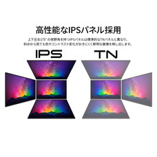 株式会社JAPANNEXTのプレスリリース画像3