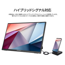 株式会社JAPANNEXTのプレスリリース画像11