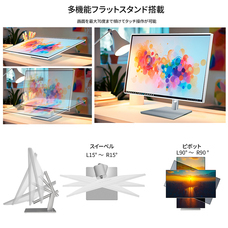 株式会社JAPANNEXTのプレスリリース画像15