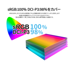 株式会社JAPANNEXTのプレスリリース画像6