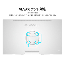 株式会社JAPANNEXTのプレスリリース画像7