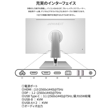 株式会社JAPANNEXTのプレスリリース画像2