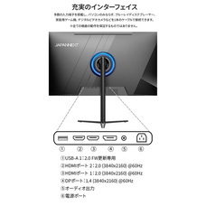 株式会社JAPANNEXTのプレスリリース画像9