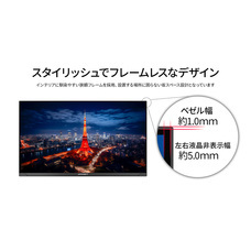 株式会社JAPANNEXTのプレスリリース画像6