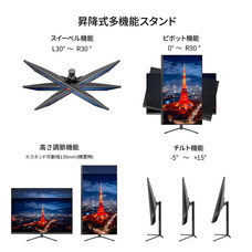 株式会社JAPANNEXTのプレスリリース画像8