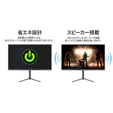 株式会社JAPANNEXTのプレスリリース画像3