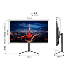 株式会社JAPANNEXTのプレスリリース画像7