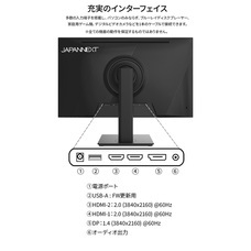 株式会社JAPANNEXTのプレスリリース画像8