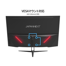 株式会社JAPANNEXTのプレスリリース画像14