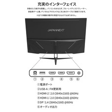 株式会社JAPANNEXTのプレスリリース画像13