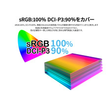 株式会社JAPANNEXTのプレスリリース画像5