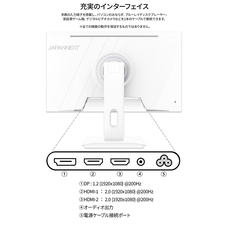 株式会社JAPANNEXTのプレスリリース画像13