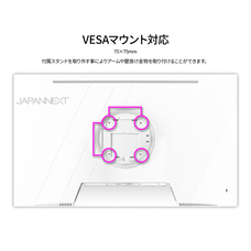 株式会社JAPANNEXTのプレスリリース画像11