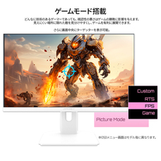 株式会社JAPANNEXTのプレスリリース画像17