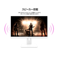 株式会社JAPANNEXTのプレスリリース画像16