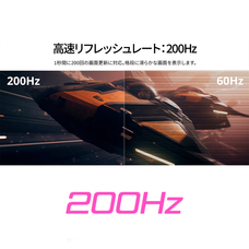 株式会社JAPANNEXTのプレスリリース画像4