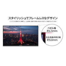 株式会社JAPANNEXTのプレスリリース画像10