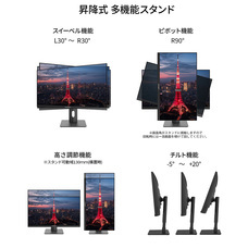 株式会社JAPANNEXTのプレスリリース画像9