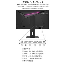 株式会社JAPANNEXTのプレスリリース画像13