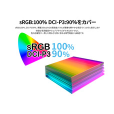 株式会社JAPANNEXTのプレスリリース画像5