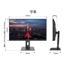 株式会社JAPANNEXTのプレスリリース画像12