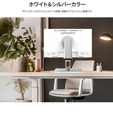 株式会社JAPANNEXTのプレスリリース画像8