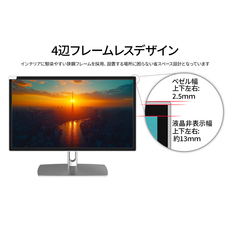 株式会社JAPANNEXTのプレスリリース画像7